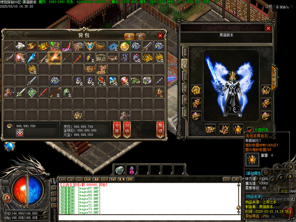 Images75.BMP