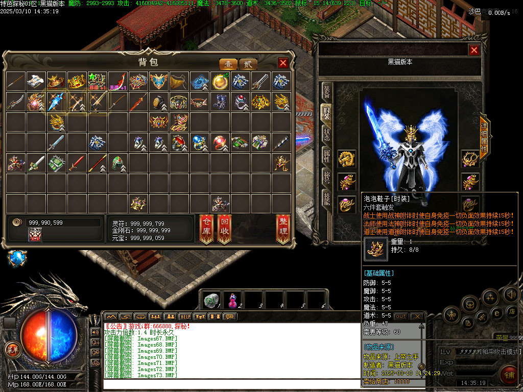 Images74.BMP