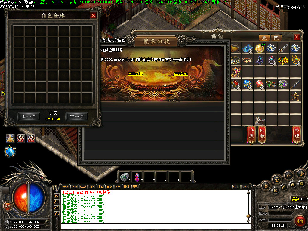 Images77.BMP