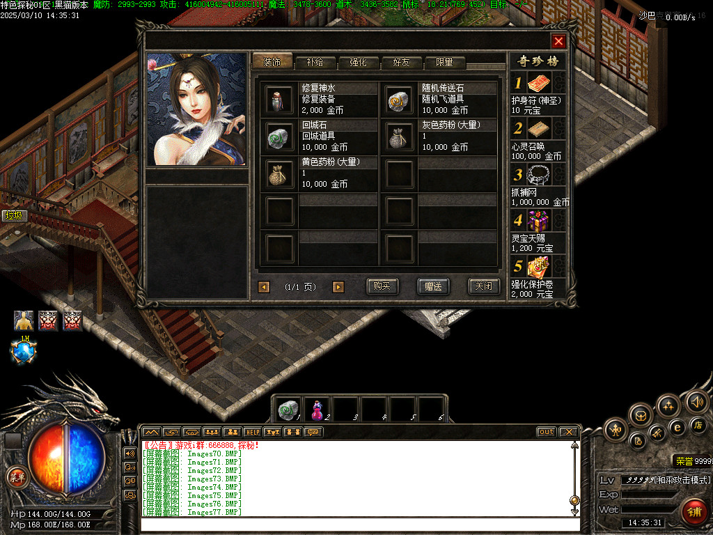 Images78.BMP
