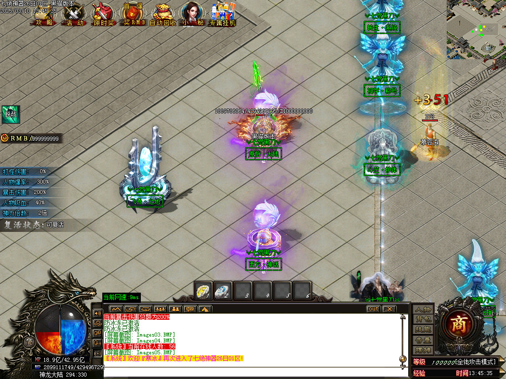 Images06.BMP