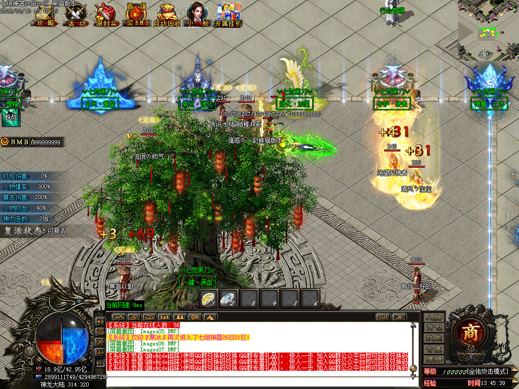 Images08.BMP