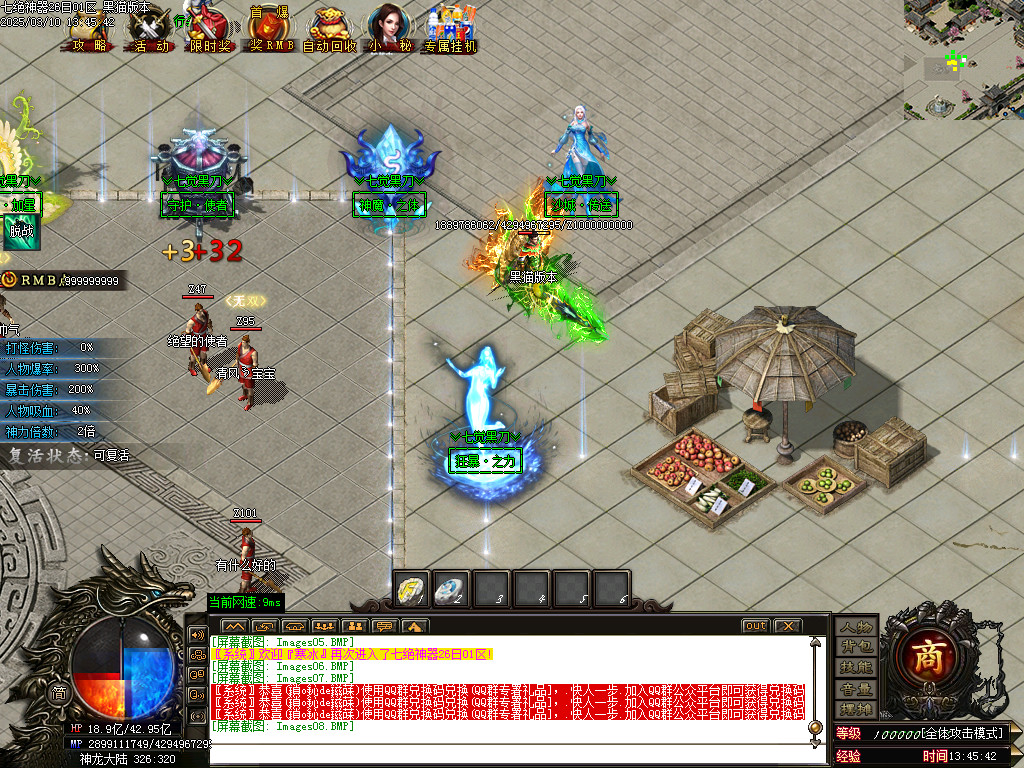Images09.BMP