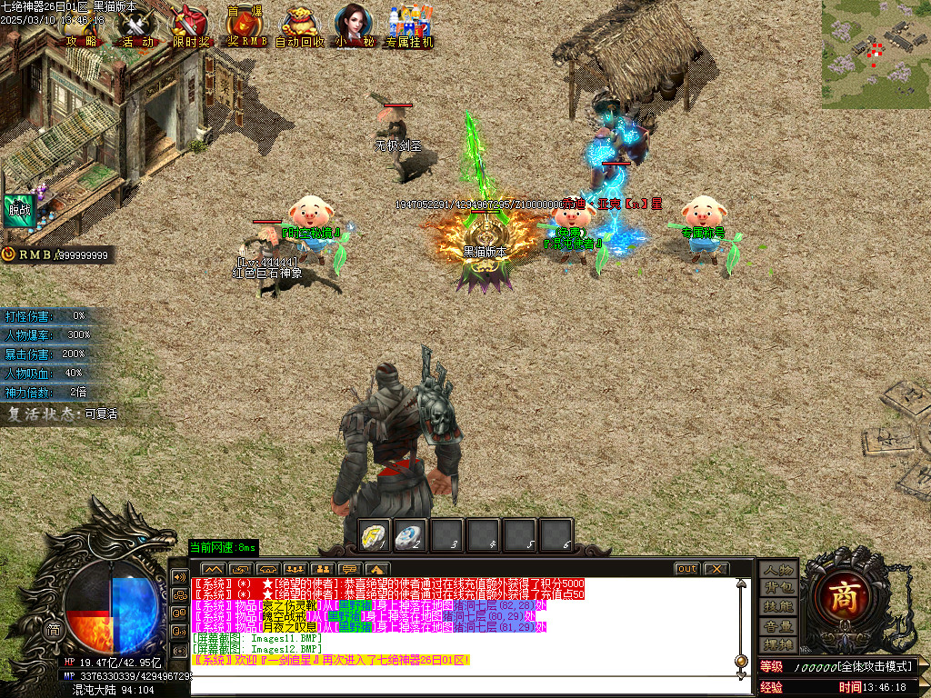 Images13.BMP