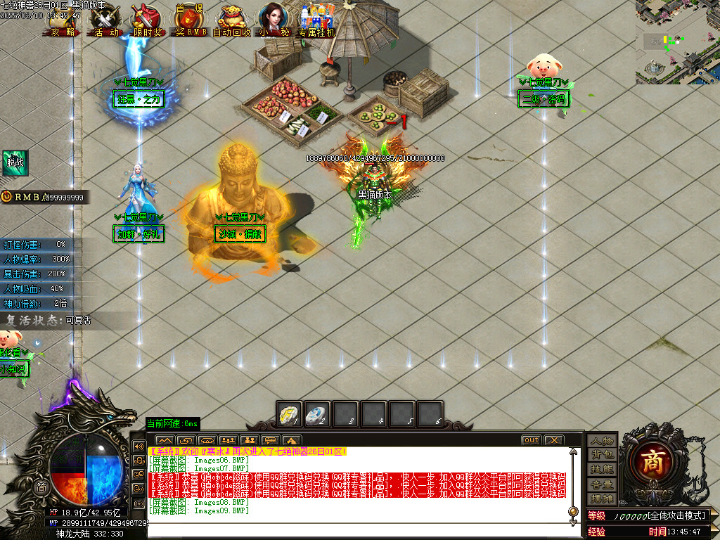 Images10.BMP
