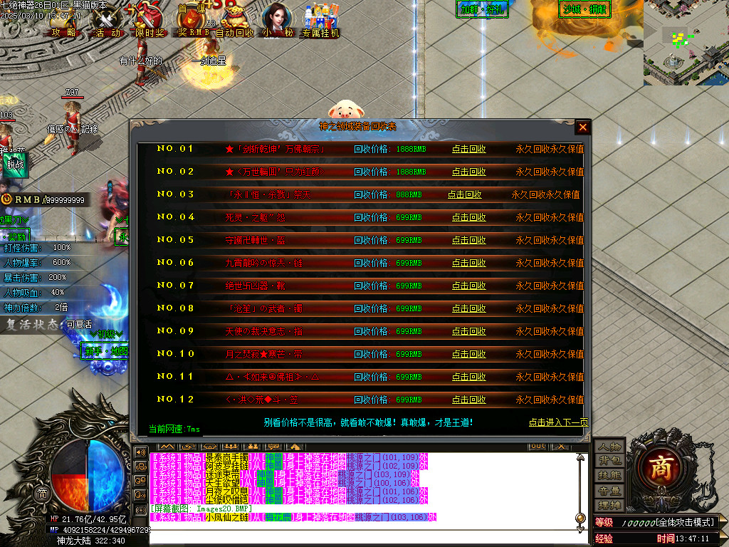 Images21.BMP