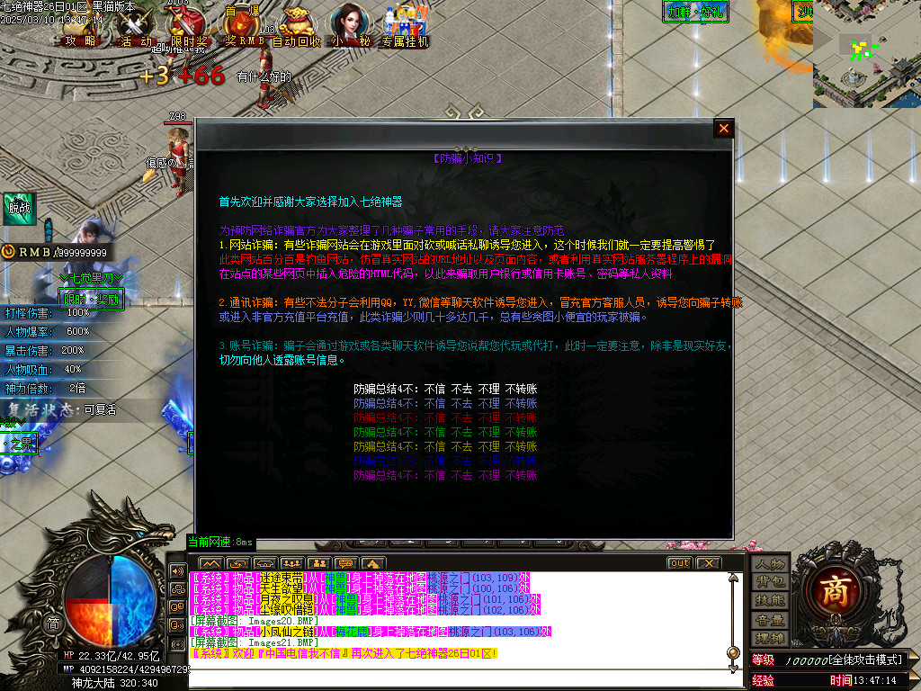 Images22.BMP