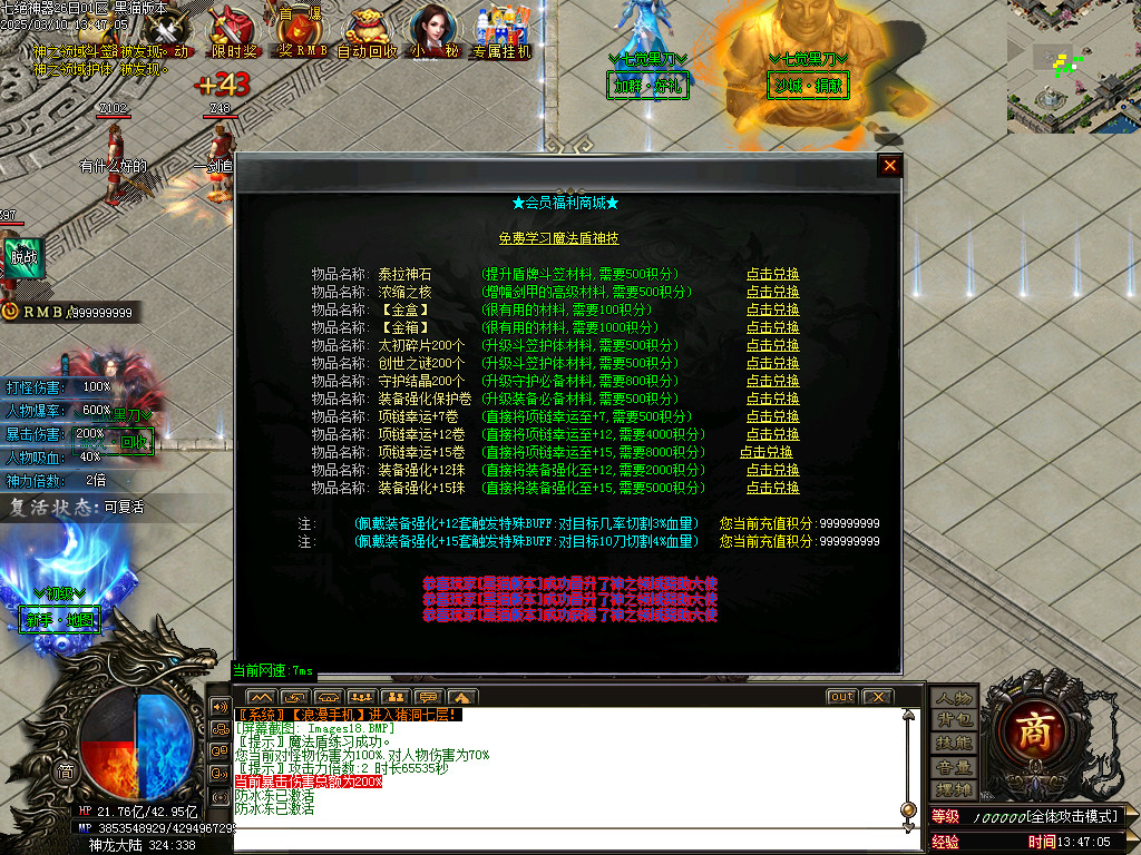 Images19.BMP