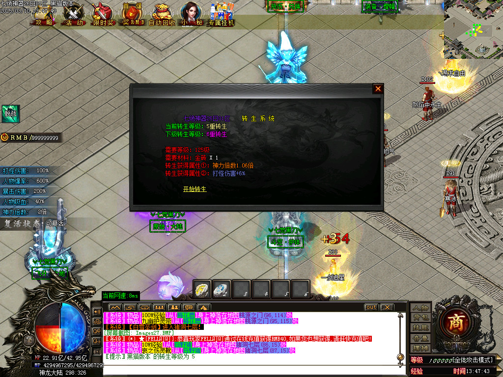 Images28.BMP