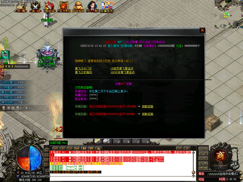 Images36.BMP