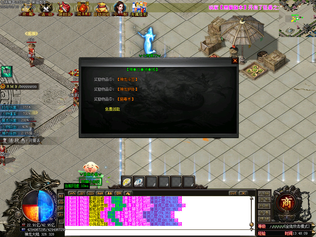 Images38.BMP