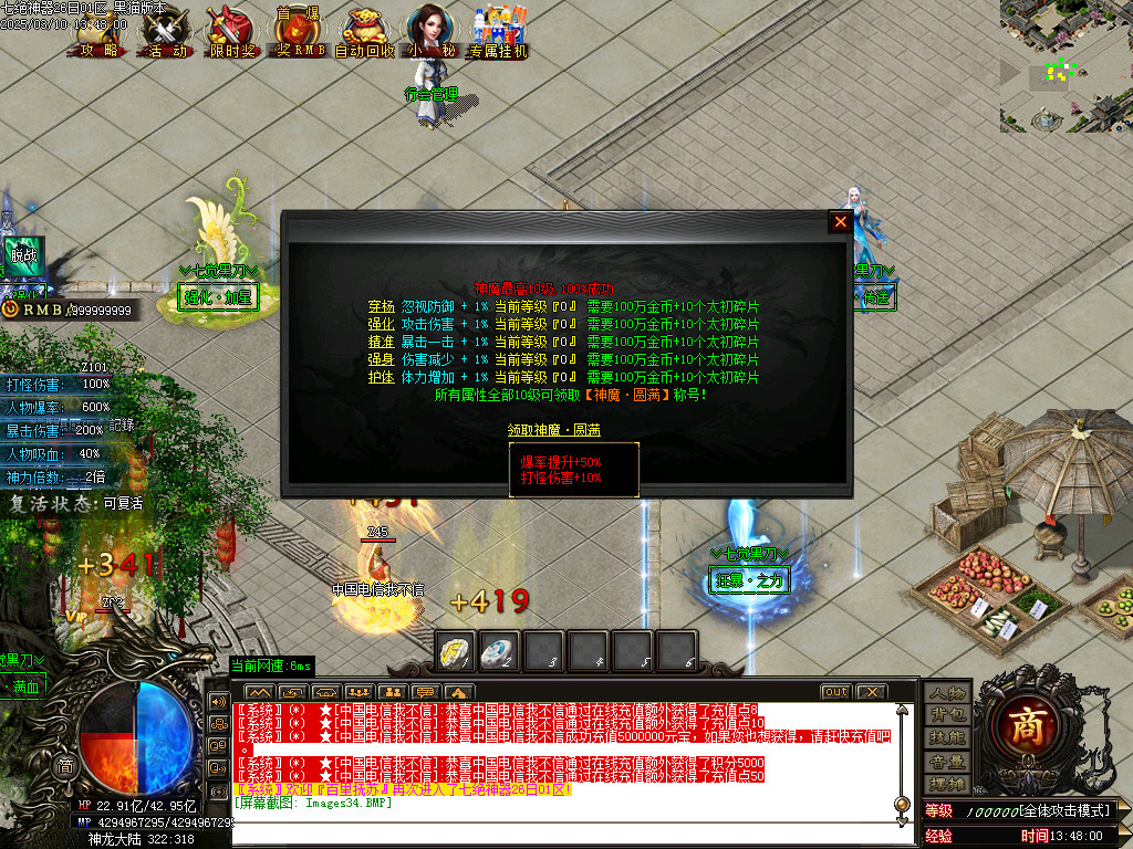 Images35.BMP