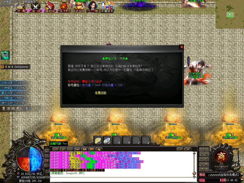 Images42.BMP
