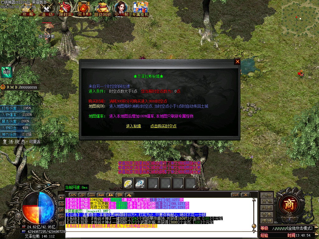 Images44.BMP