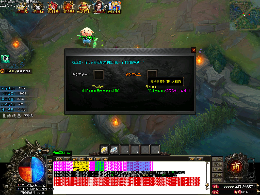 Images45.BMP