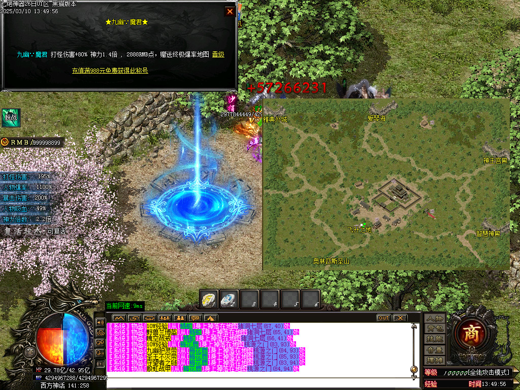 Images49.BMP