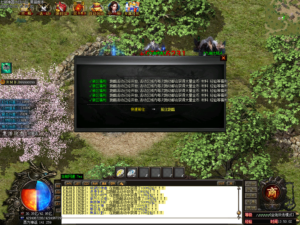 Images50.BMP