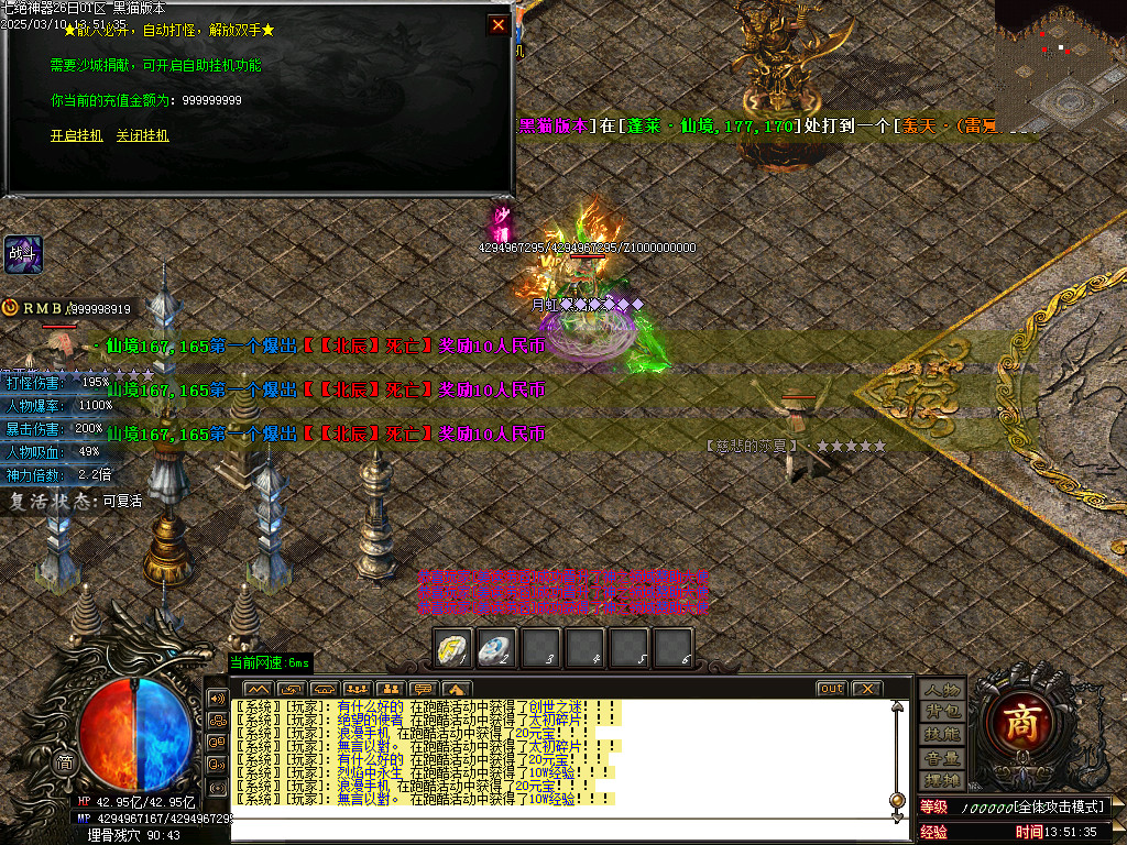 Images53.BMP