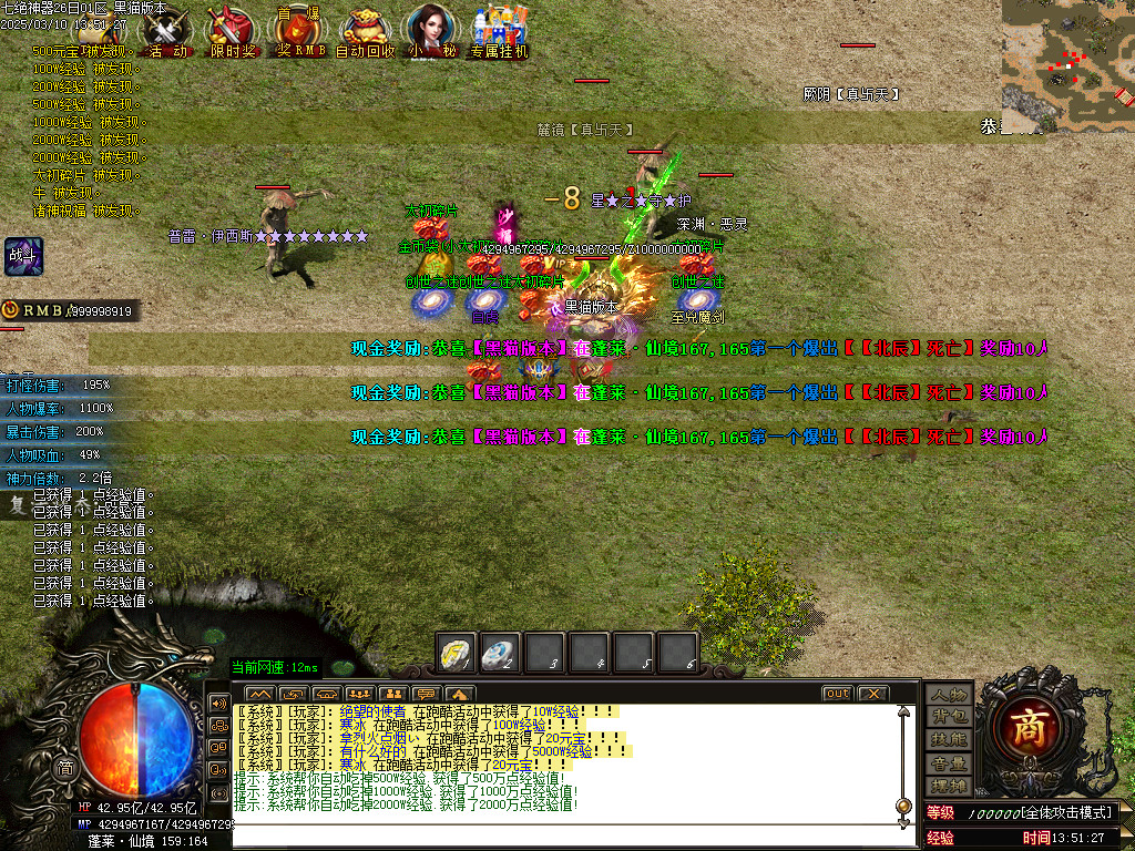 Images52.BMP