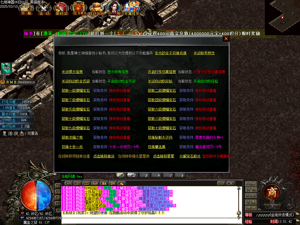 Images54.BMP