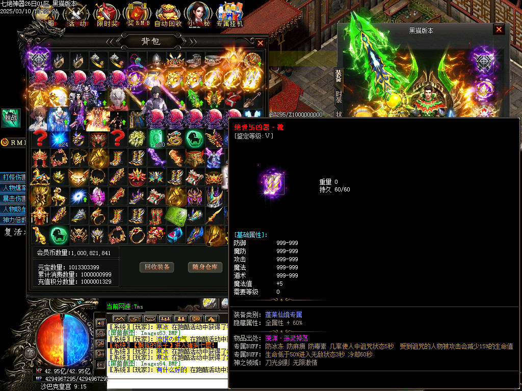 Images65.BMP