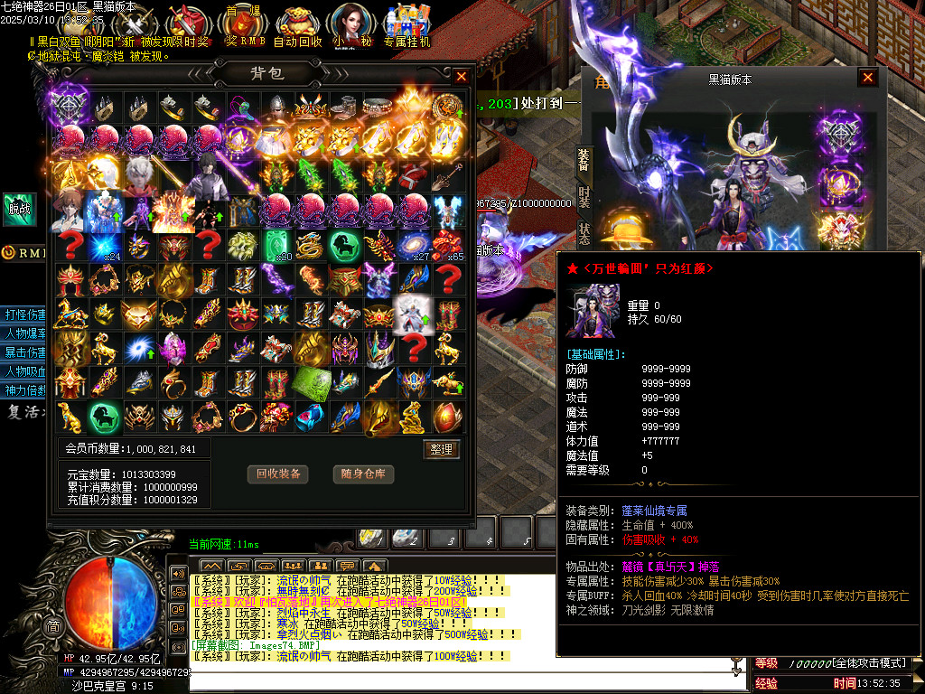 Images75.BMP