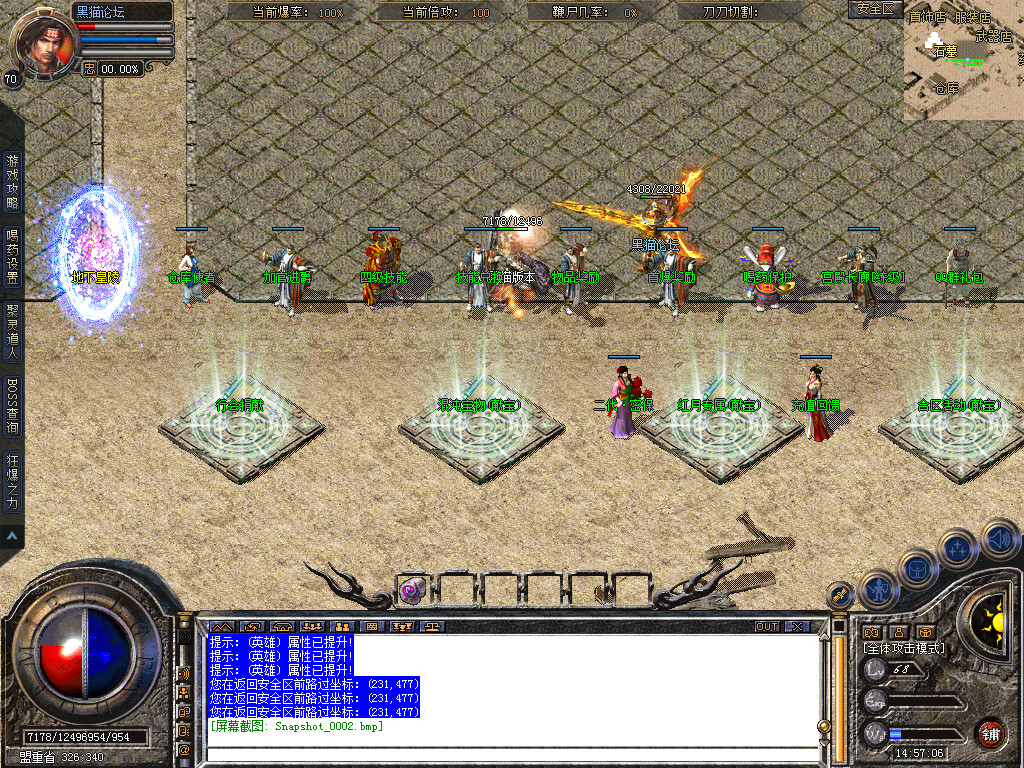 Snapshot_0003.bmp