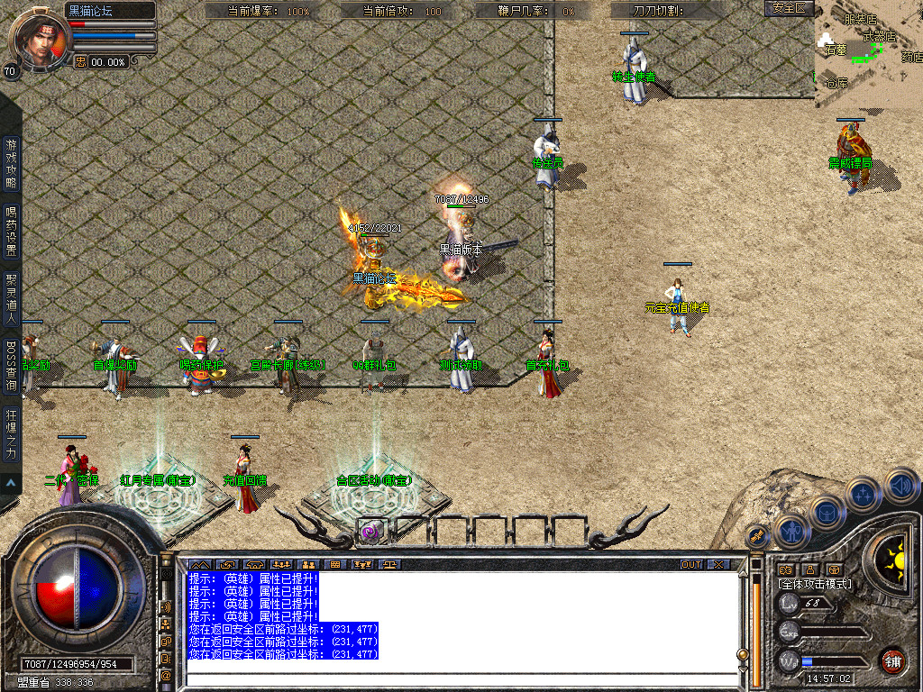 Snapshot_0002.bmp