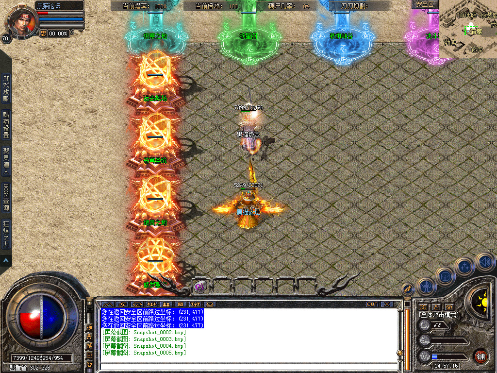 Snapshot_0006.bmp