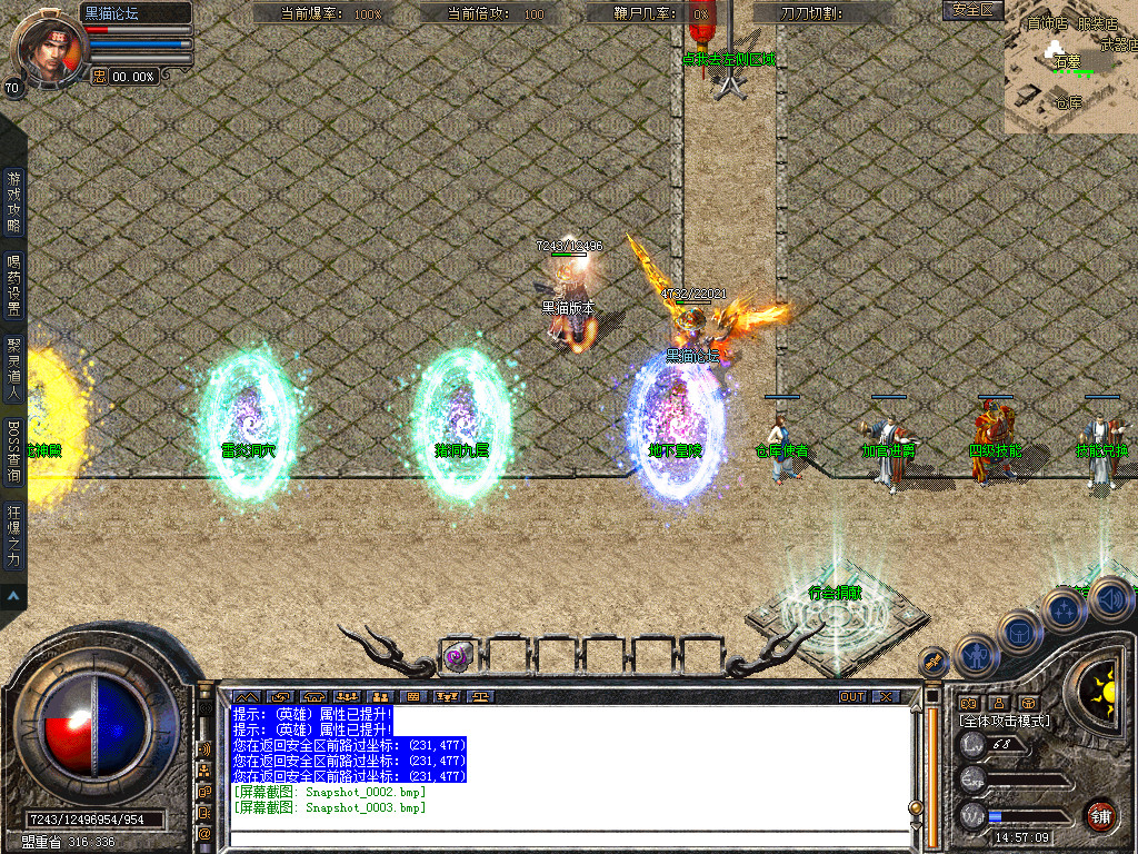 Snapshot_0004.bmp