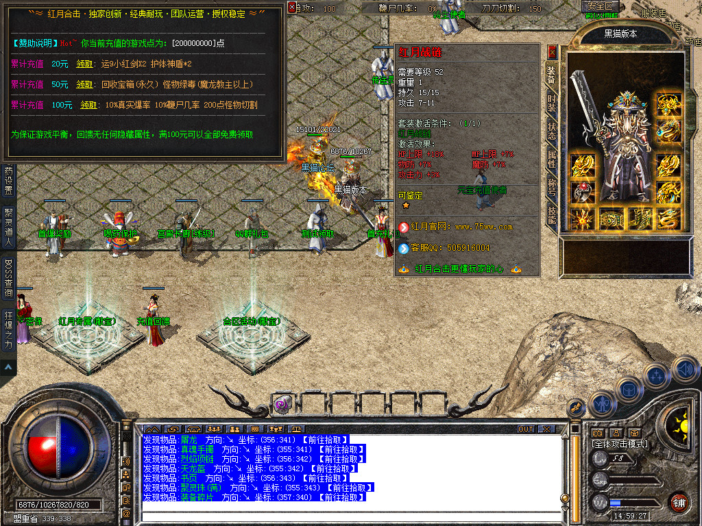 Snapshot_0014.bmp