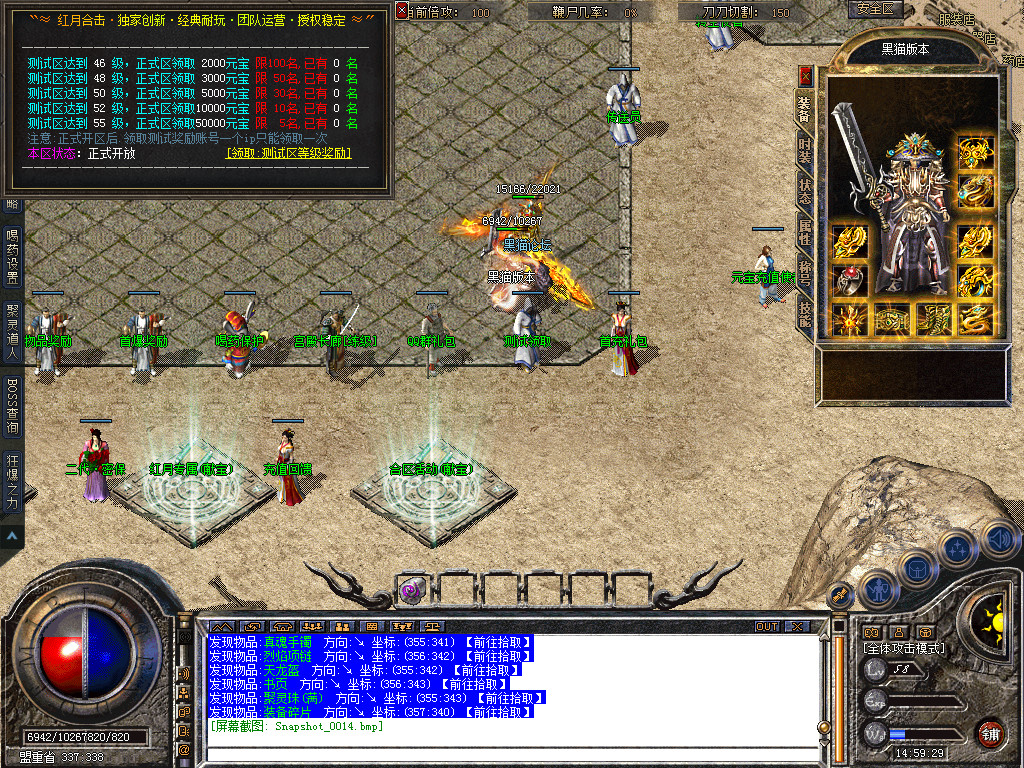Snapshot_0015.bmp