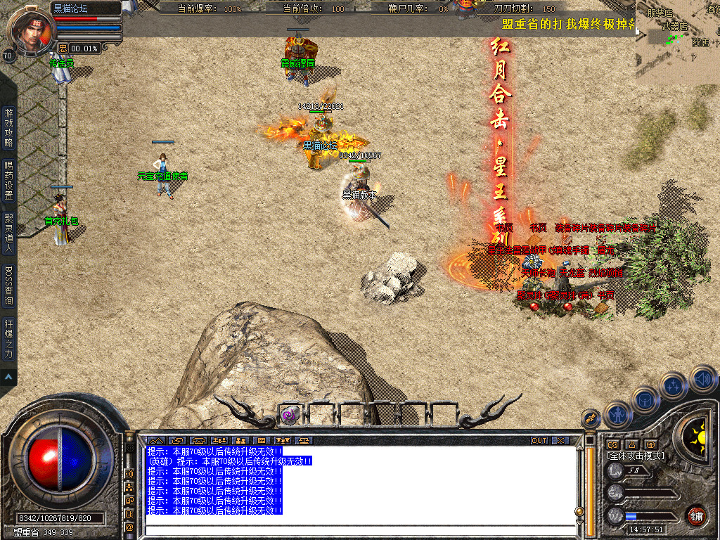 Snapshot_0011.bmp