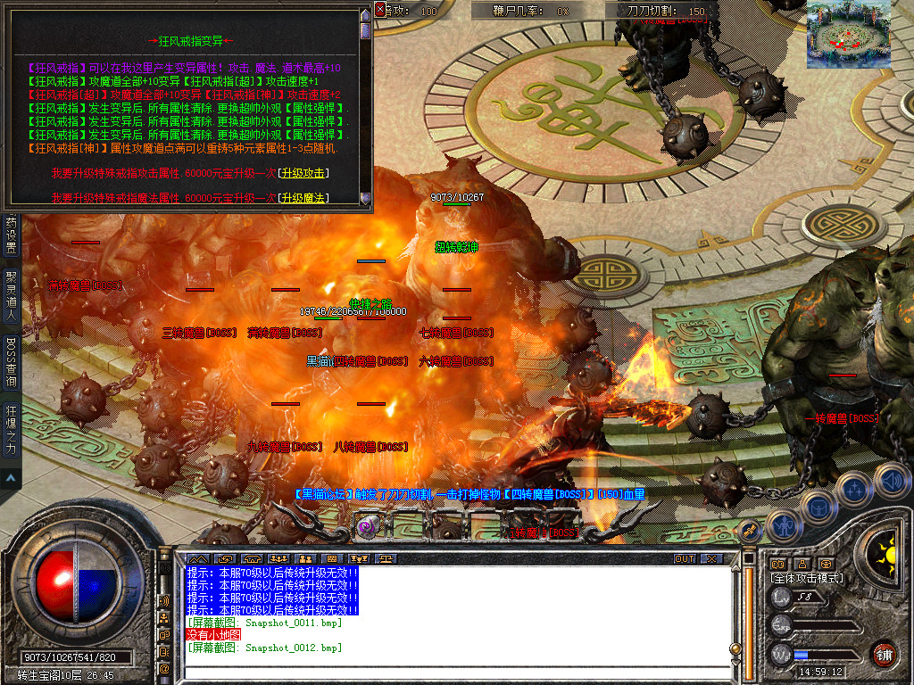 Snapshot_0013.bmp