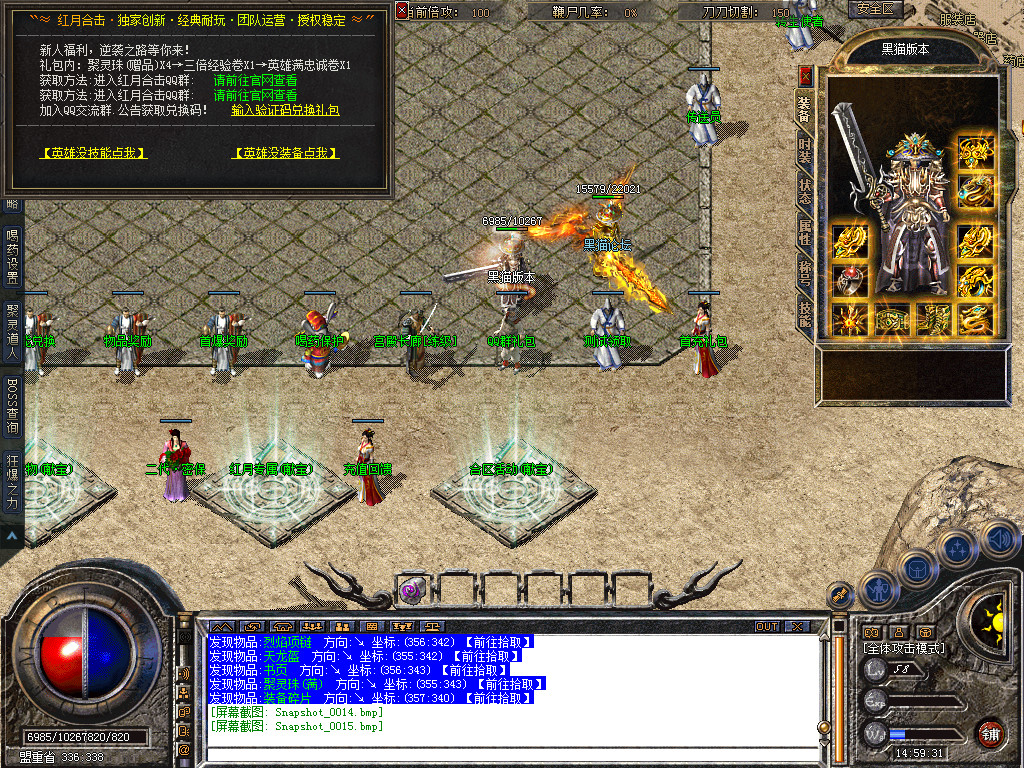 Snapshot_0016.bmp