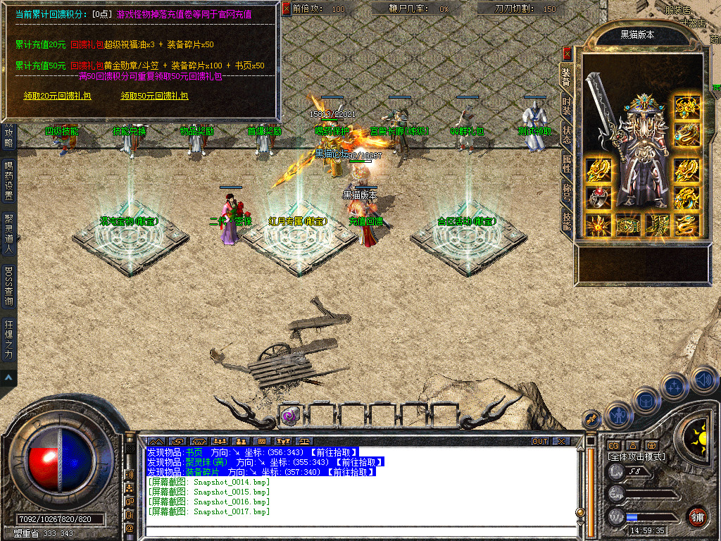 Snapshot_0018.bmp