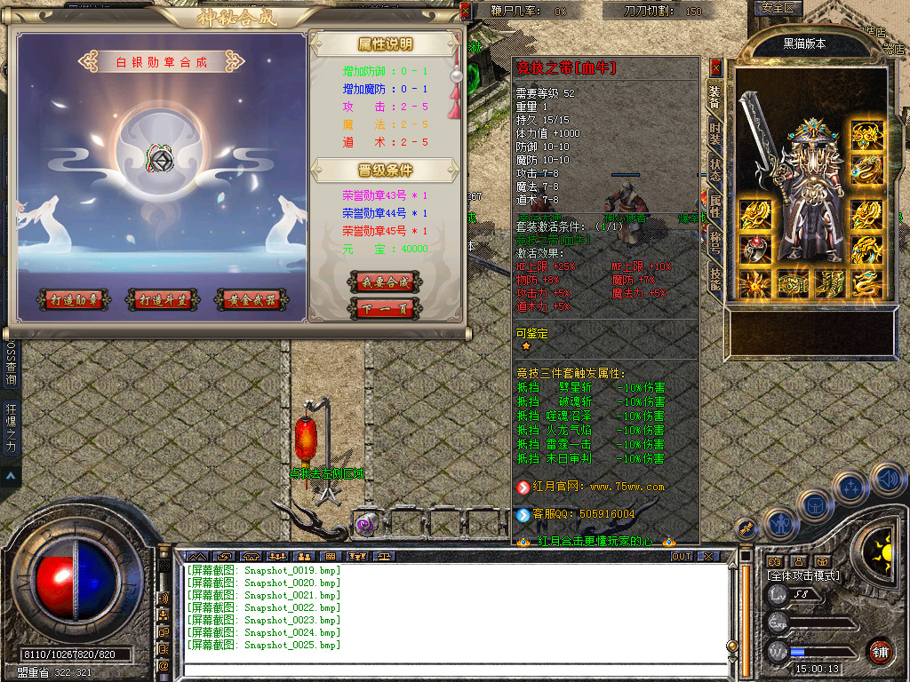 Snapshot_0026.bmp