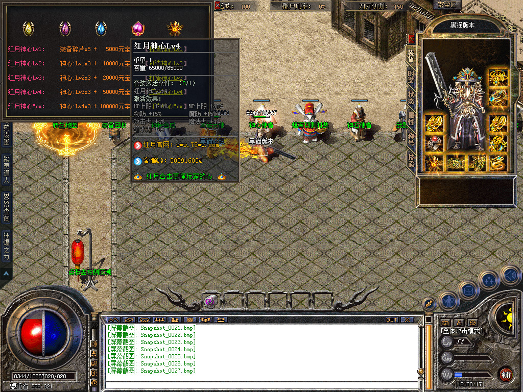 Snapshot_0028.bmp