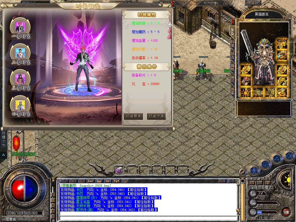 Snapshot_0029.bmp