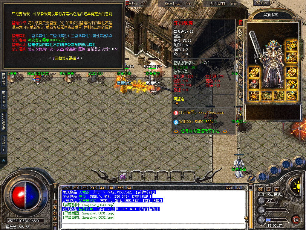 Snapshot_0033.bmp