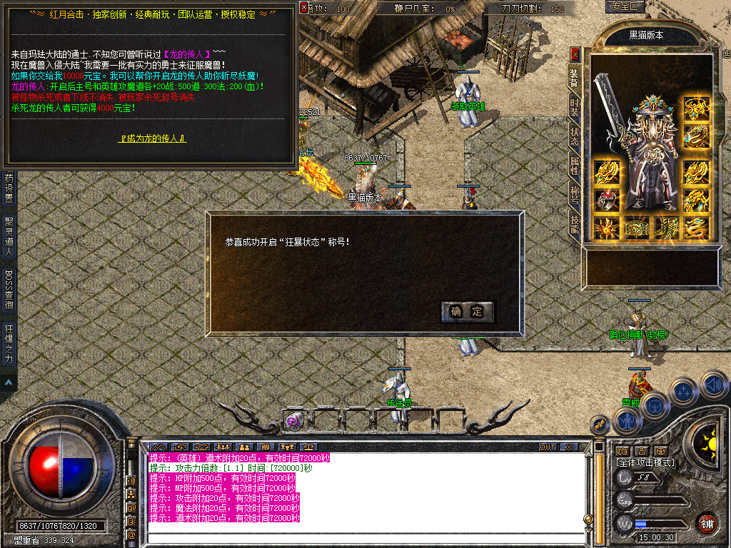 Snapshot_0034.bmp