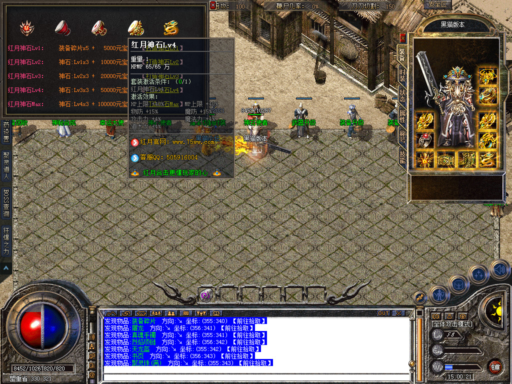 Snapshot_0030.bmp