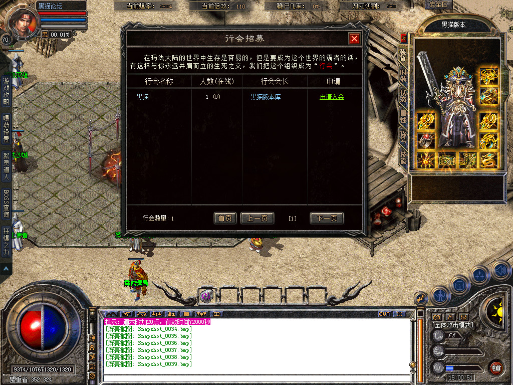 Snapshot_0040.bmp