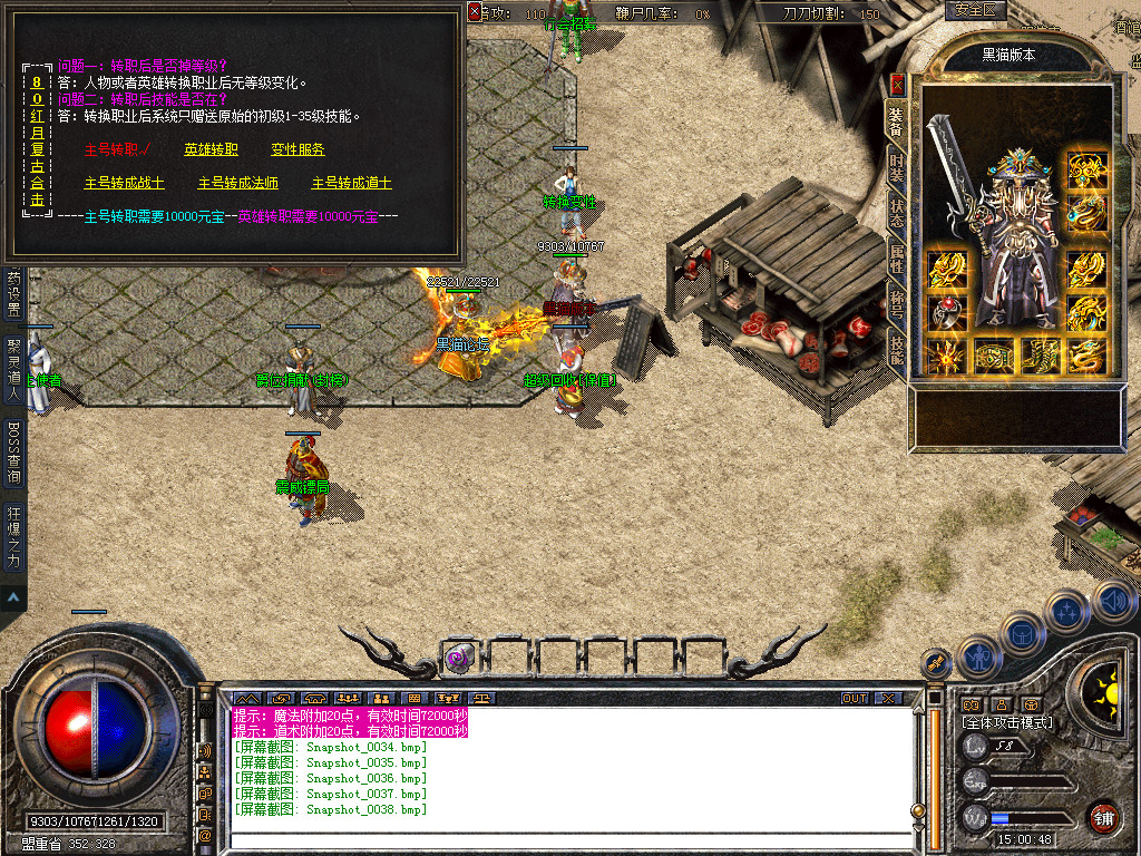 Snapshot_0039.bmp