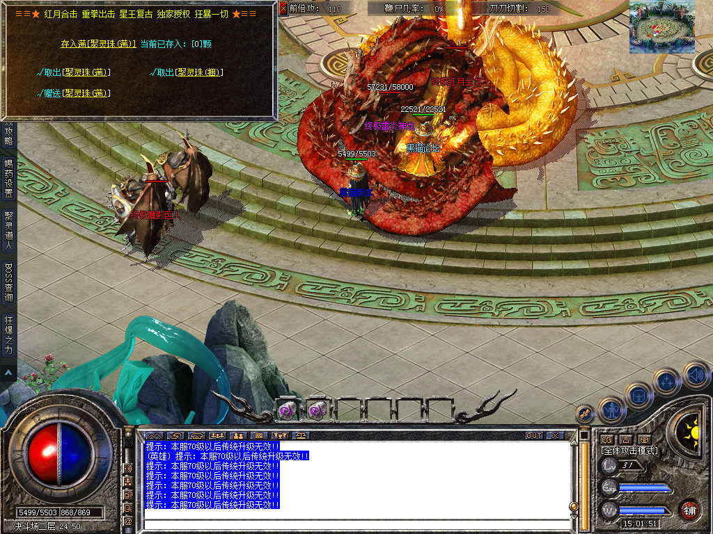 Snapshot_0042.bmp