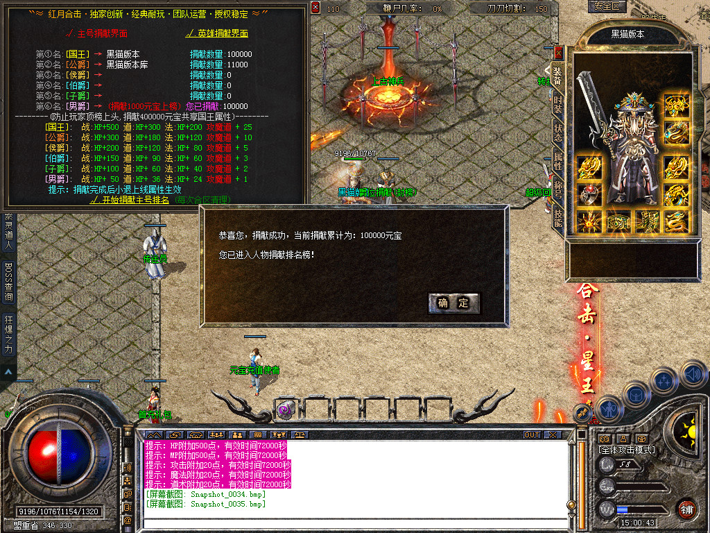 Snapshot_0036.bmp