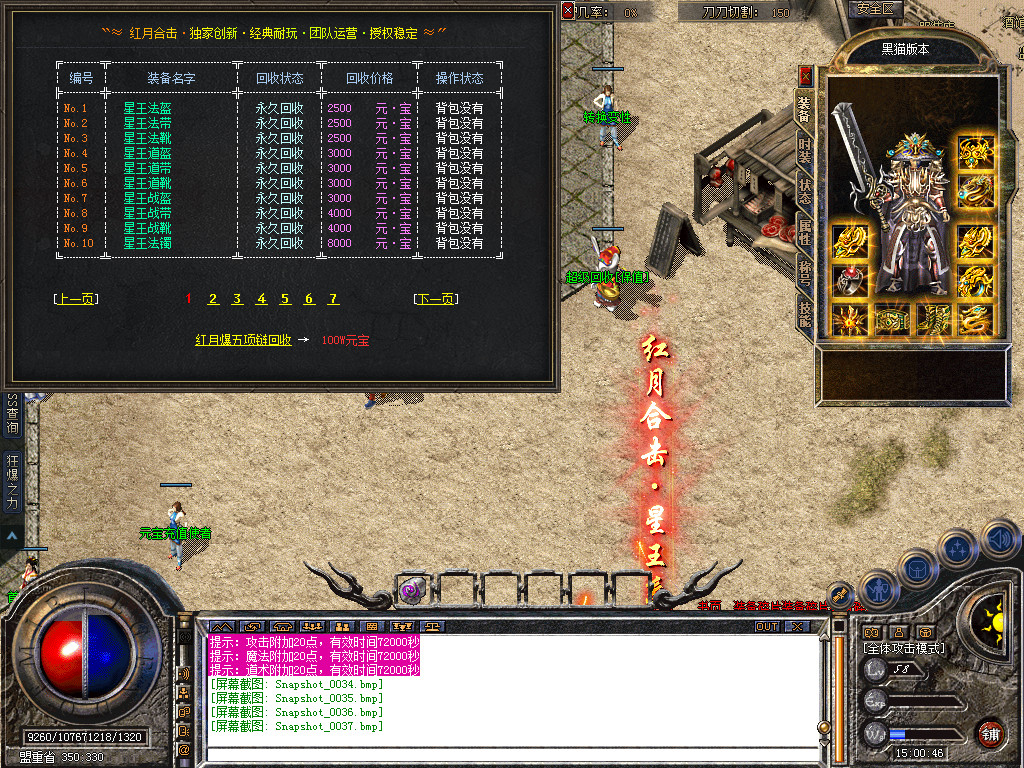 Snapshot_0038.bmp