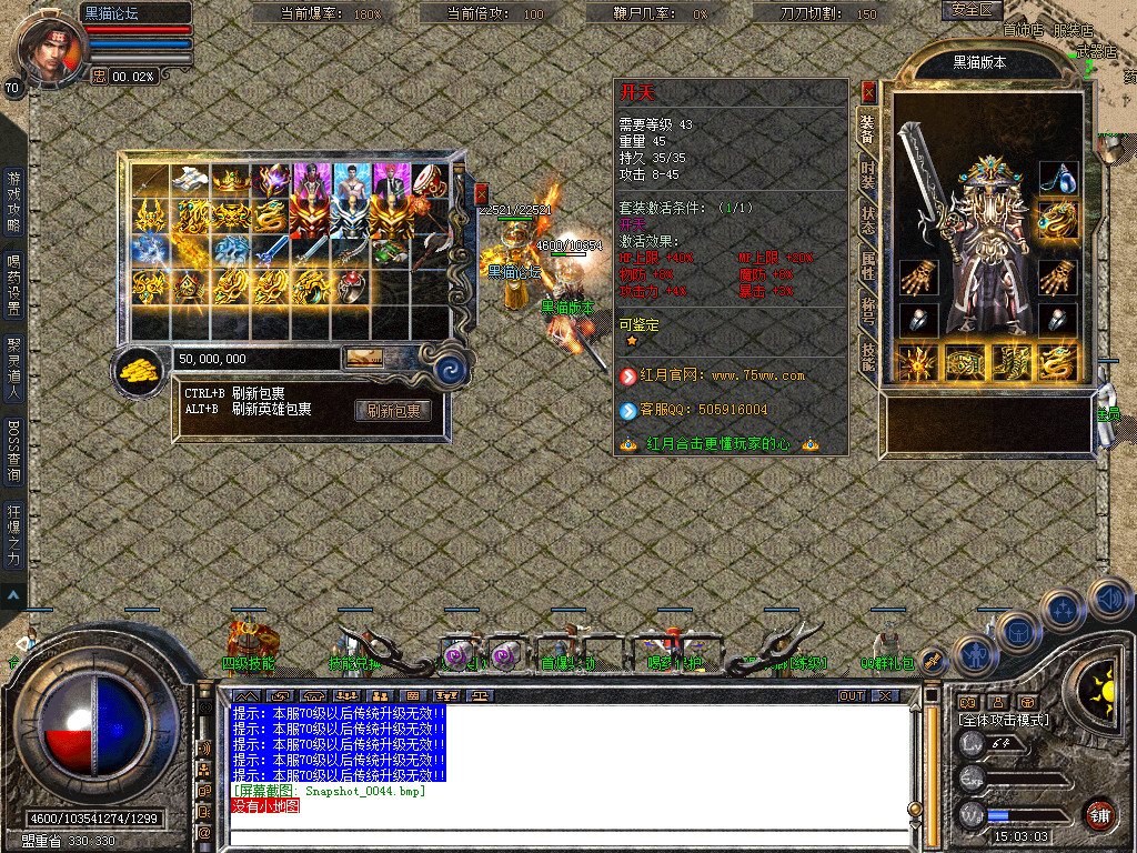 Snapshot_0045.bmp
