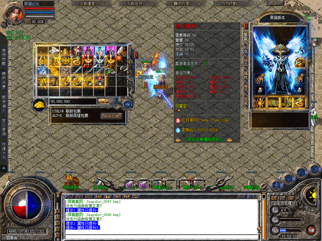 Snapshot_0049.bmp