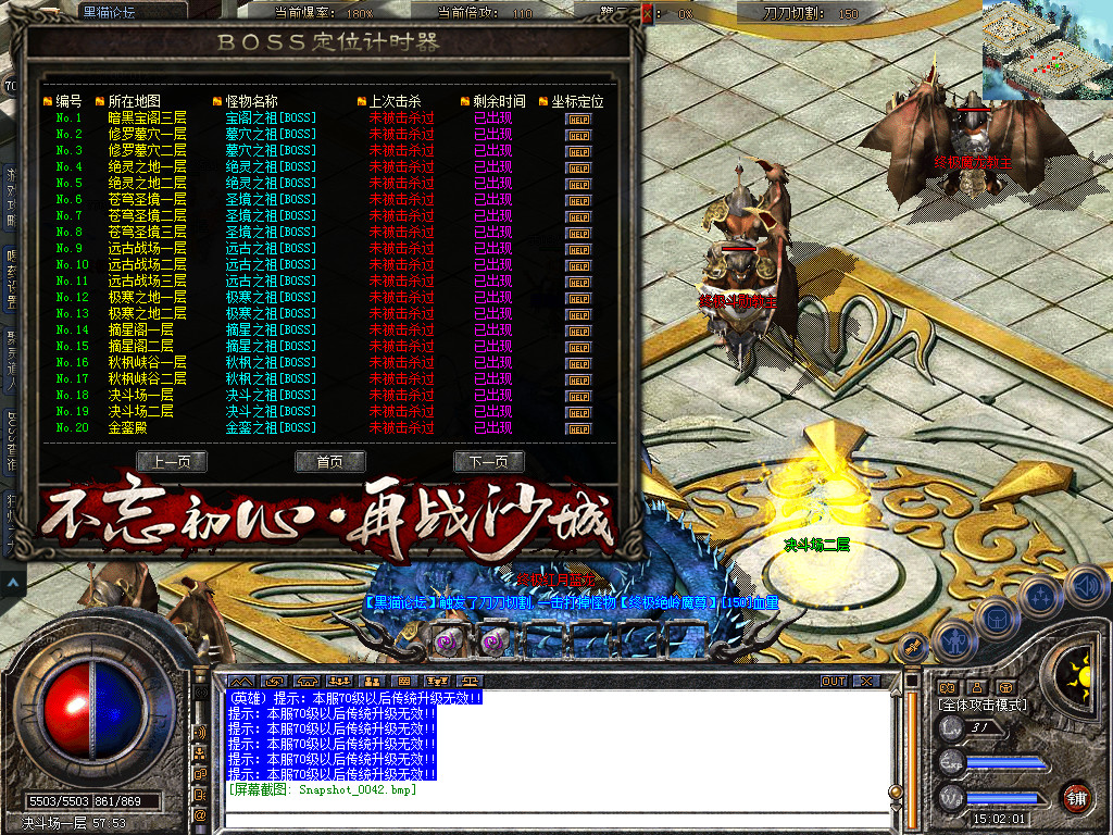 Snapshot_0043.bmp